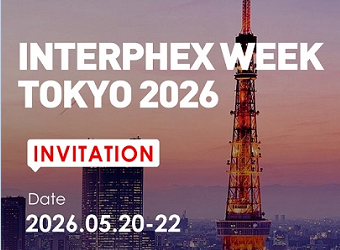 ファーマ・ユナイテッド、INTERPHEX Week Tokyo 2026に出展